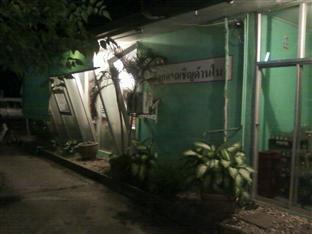 Mk Hotel Ban Nong Bua (Ubon Ratchathani) Bagian luar foto